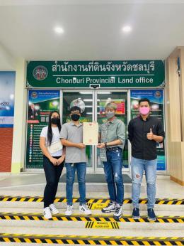 โอนบ้าน ขายบ้านชลบุรี 