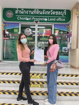 โอนบ้าน ขายบ้านชลบุรี 