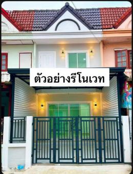 บ้านสวน9  (บ้านสวน) บ้านเลขที่29/204