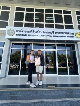 โอนบ้าน คอนโดลุมพัทยา  วันที่ 19/12/67 ขายบ้านชลบุรี
