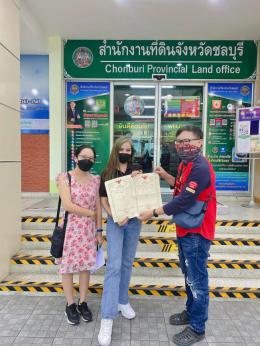 โอนบ้าน ขายบ้านชลบุรี 