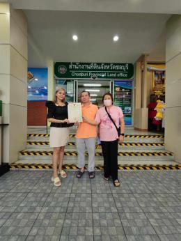 โอนบ้านเมืองใหม่คอนโดโฮม