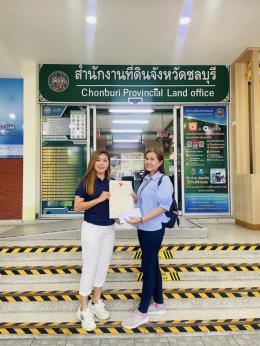 โอนบ้าน ขายบ้านชลบุรี 